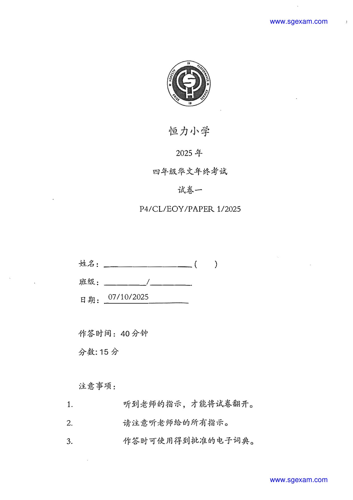 Page 1