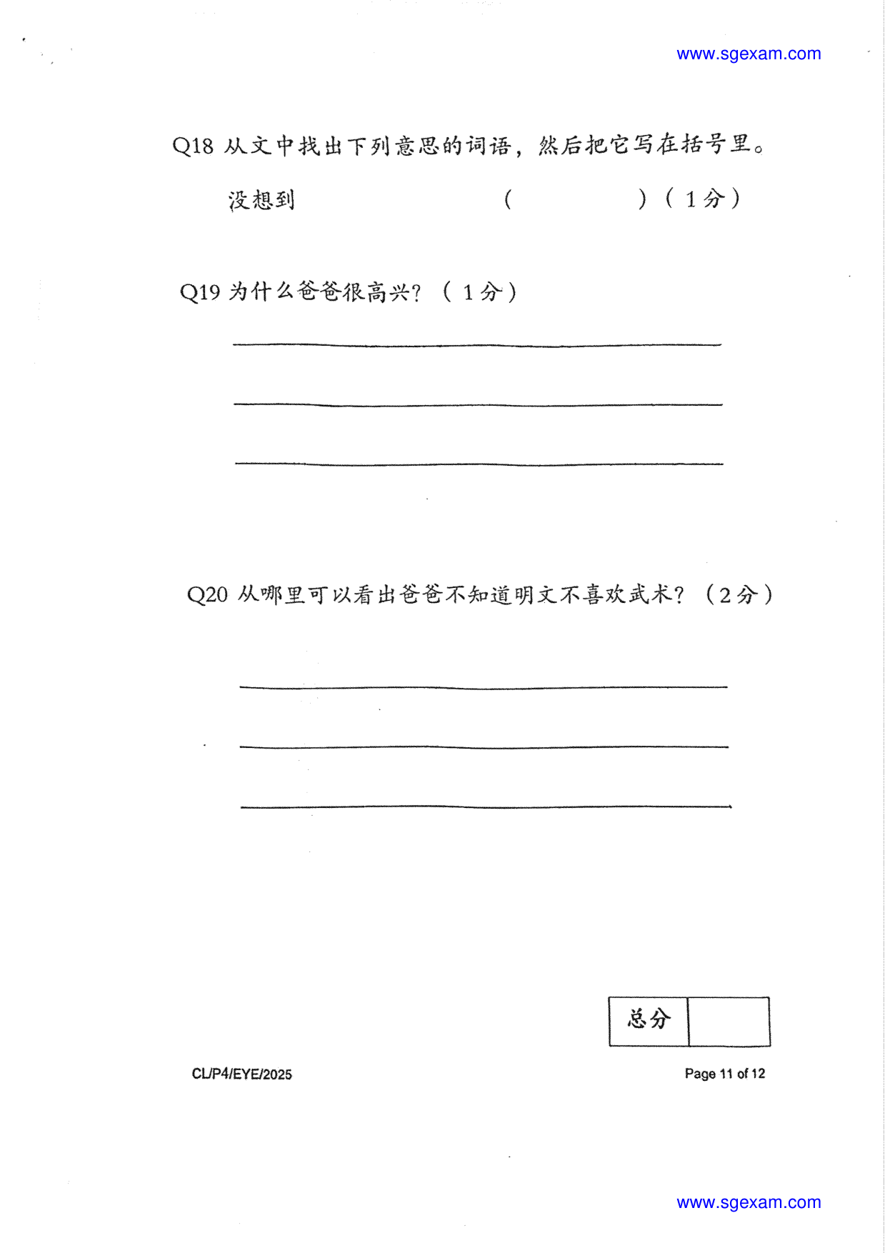 Answer Page 11