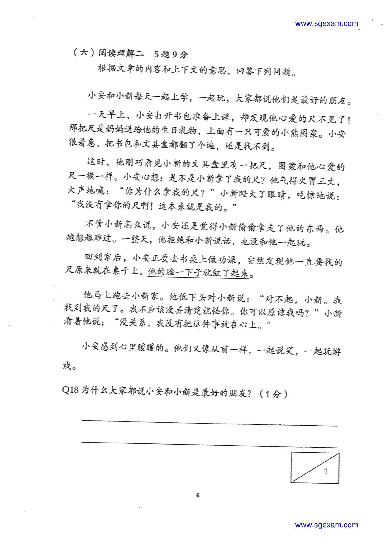 Answer Page 8