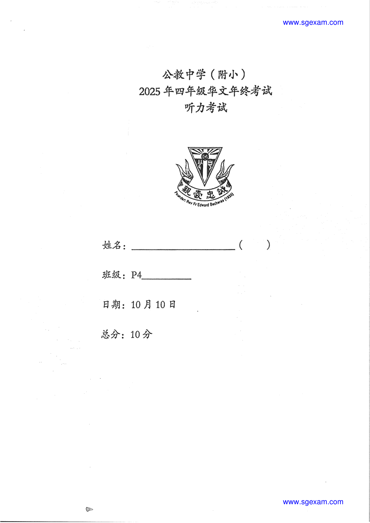 Page 3