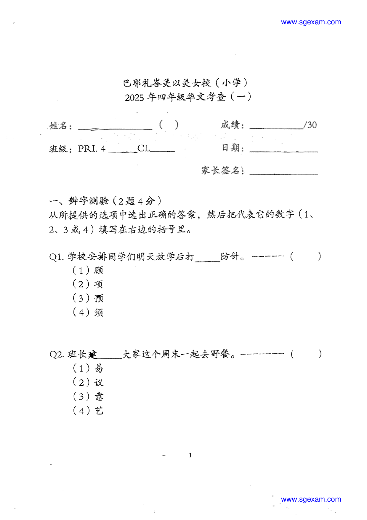 Page 1