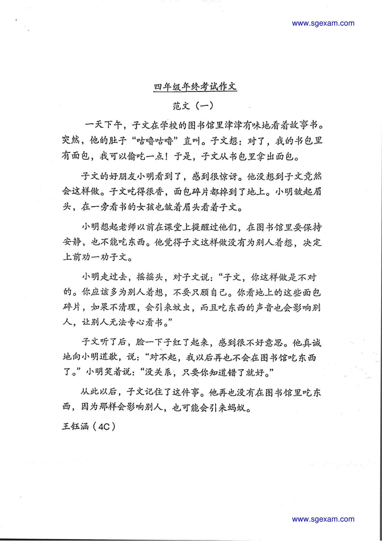 Answer Page 19