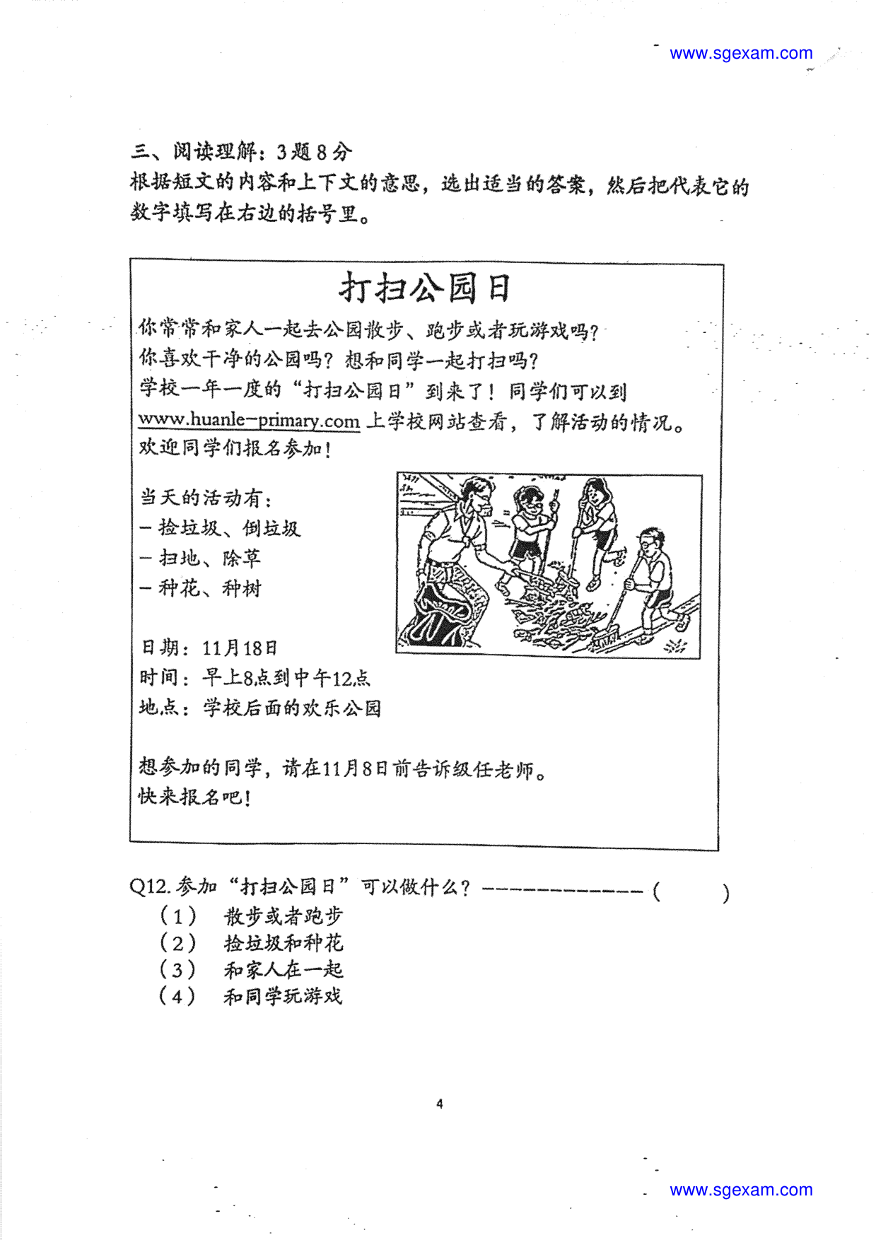 Page 4