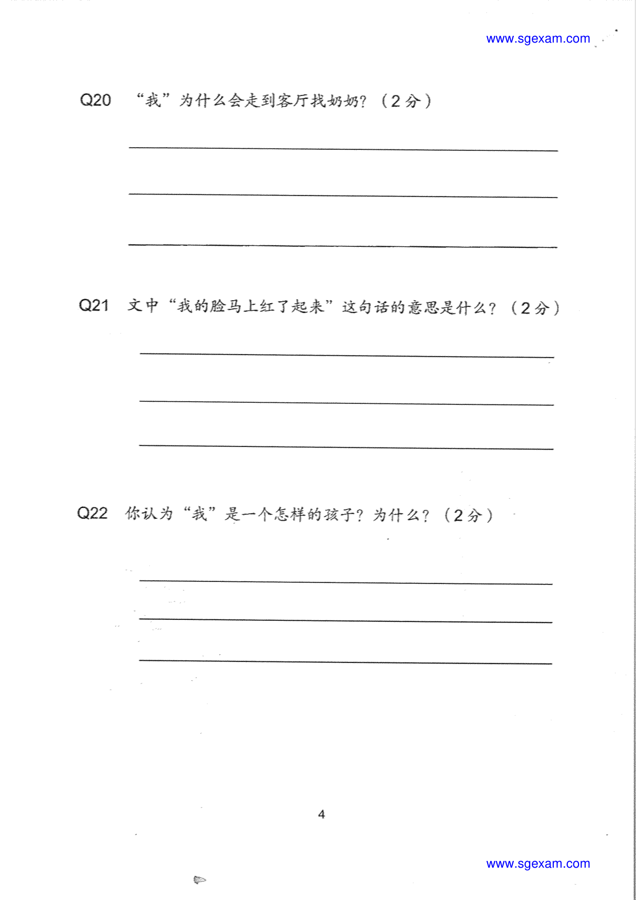Answer Page 11