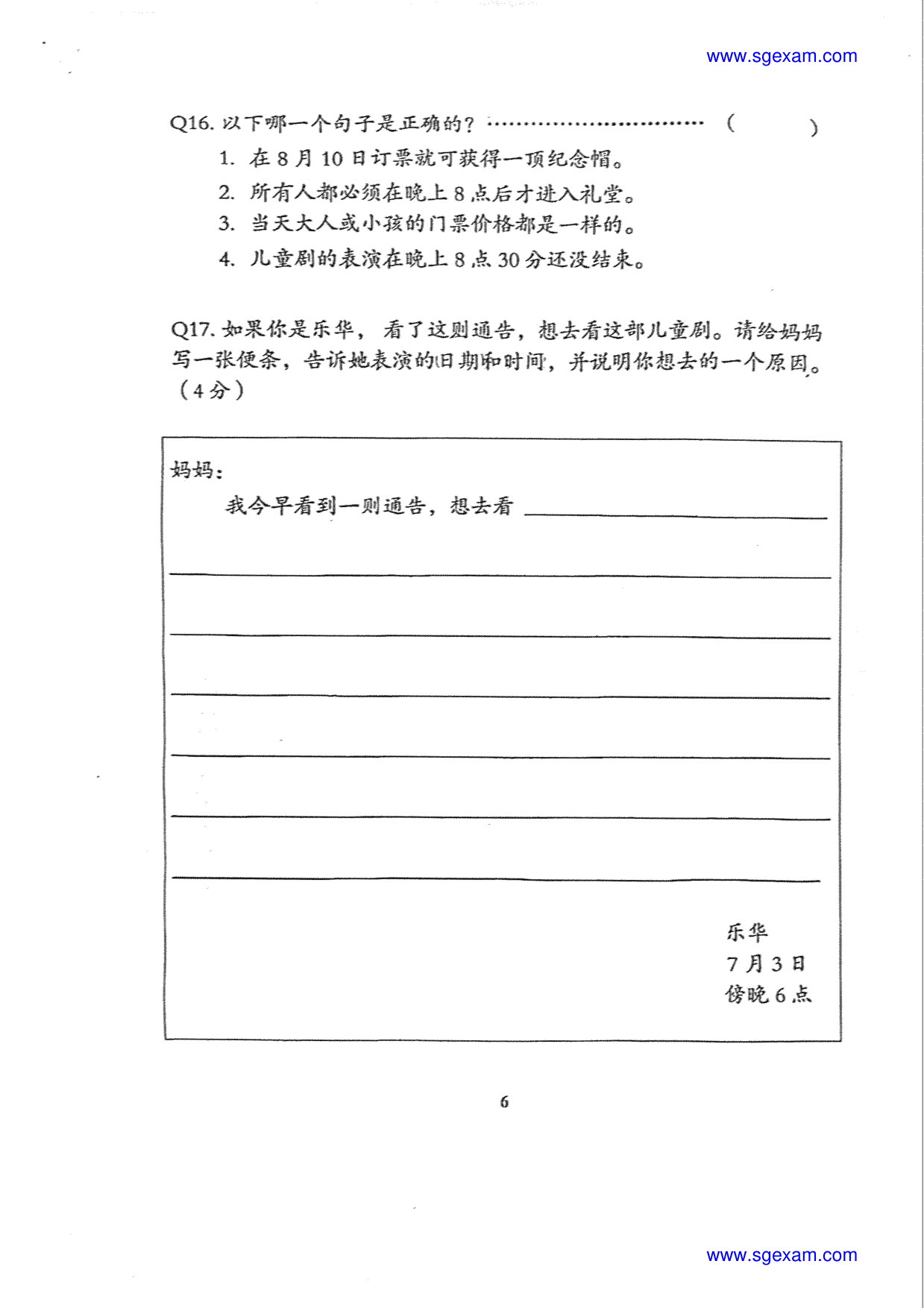 Page 7